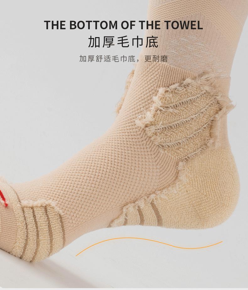 篮球袜_12.png