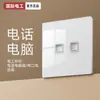 Enchufe de Interruptor Oculto Blanco de Cinco Agujeros de Vidrio Templado Ultra-Delgado Eléctrico Internacional Tipo 86 Panel Doméstico Un Interruptor con Cinco Puertos USB