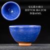 Jianyang Jianzhan Horno Cerámico Cambio de Esmalte Gotas de Aceite Mineral Crudo Neumático de Hierro Copa Maestra Taza de Té Kung Fu Taza para Degustación de Té Juego de Té Tazón de Té