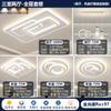 2024 Nova Iluminação Zhongshan Luminária Retangular para Sala de Estar Moderna Simples e Elegante Pacote Completo de Iluminação Céu Estrelado