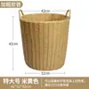 Cesto de Roupa Suja, Cesto Organizador de Roupas, Cesto Doméstico Estilo Luxo para Roupas, Cesto de Roupa de Rattan Tendência