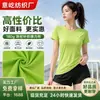 Tejido de punto elástico de poliéster de 180g para ropa deportiva, ropa de yoga, camisetas, ropa, tejido de seda de leche 100D con sensación de hielo en stock