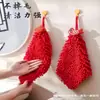 Toalla de Mano para Cocina Colgante, Toalla Linda, Paño de Limpieza Absorbente para Baño del Hogar, Toalla de Mano de Coral Fleece