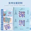 Caderno de Lembrança Cultural e Criativa para Viagem à Cidade com Páginas Vazadas Estampadas, Organizador de Documentos Passante, Diário de Presente para Turistas, Portátil