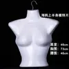 Maniquí de Busto de Medio Cuerpo para Mujer, Perchero Tridimensional para Hombre, Accesorios de Exhibición para Ropa Interior y Trajes de Baño de Niño, Perchero para Ropa Hanfu