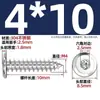 Tornillos Autorroscantes de Acero Inoxidable 304 Hexagonales Invertidos Cabeza Plana Grande Cabeza Delgada Tornillos para Muebles M2M3M4M5-M8