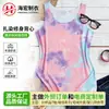 Camisola de Tirantes Ajustada con Tie-Dye para Mujer, Estilo Delgado, Top de Capa Base Integrado sin Costuras con Hermoso Diseño en la Espalda, Nuevo para Verano 2026