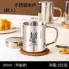 Taza de Agua de Acero Inoxidable 304 de Grado Alimenticio para Niños, Uso Doméstico, con Tapa, Anticaídas, Personalizable con Grabado, Taza de Agua de Doble Capa Antiescaldado para Jardín de Infancia
