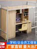Cama de Solteiro com Mesa para Dormitório Cama Combinada Estrutura de Ferro Integrada com Escada Cama de Solteiro para Estudante Universitário Adulto Multifuncional