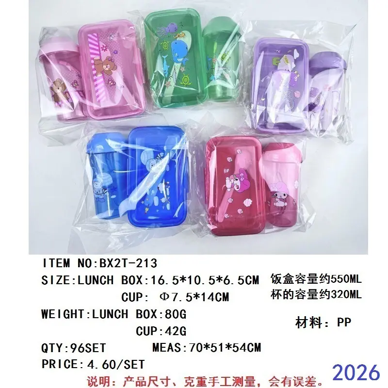 BX2T-213 (3)