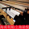 Envío desde Haikou Tubo Cuadrado Negro Tubo Cuadrado Rectangular Tubo de Inyección Q355B Tubo Cuadrado de Baja Aleación Tubo Cuadrado de Gran Diámetro