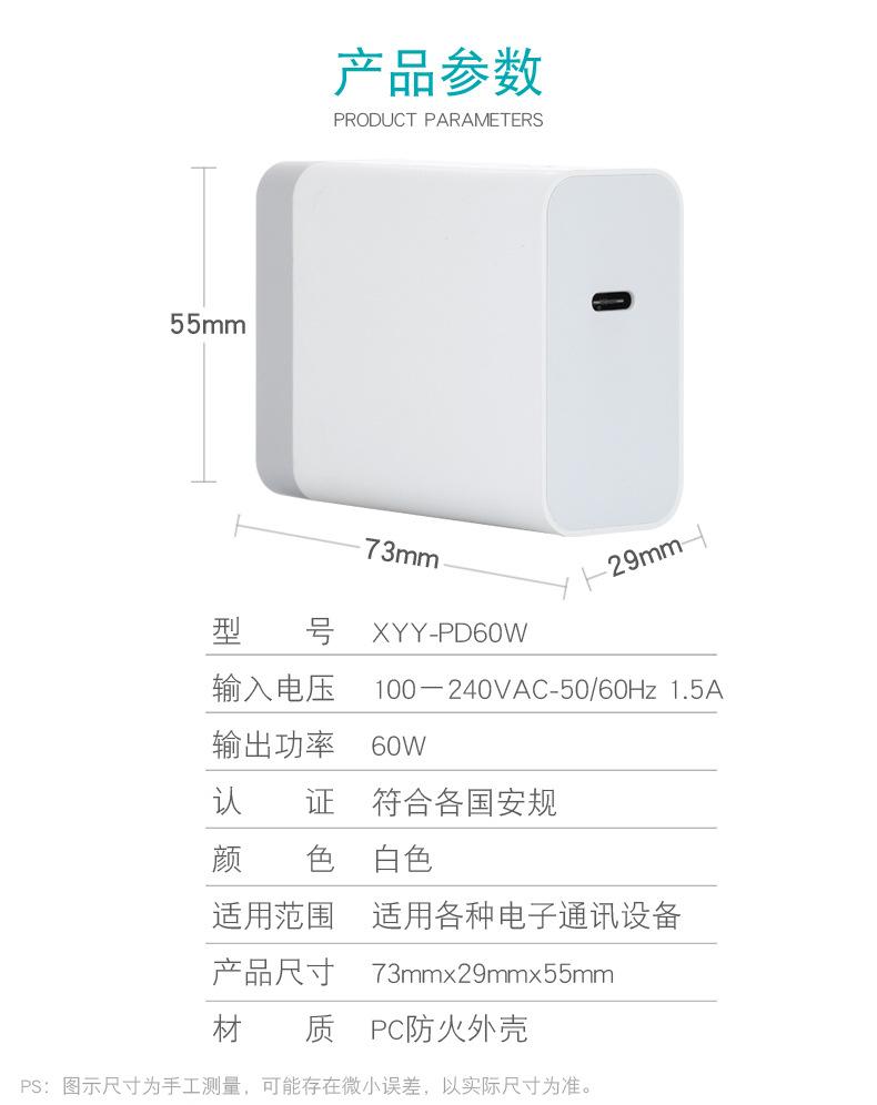 PD60W美规折叠单C