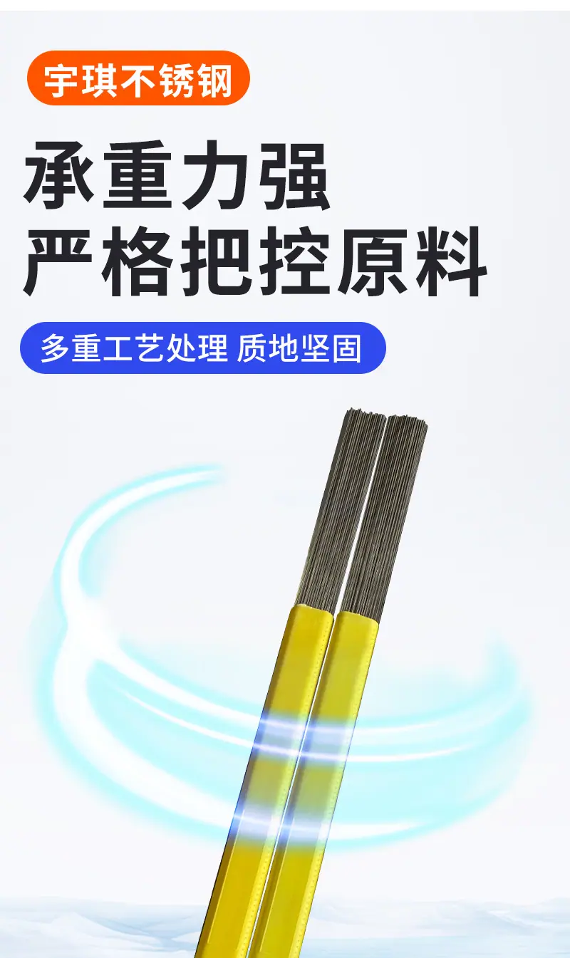 氩弧焊丝_05