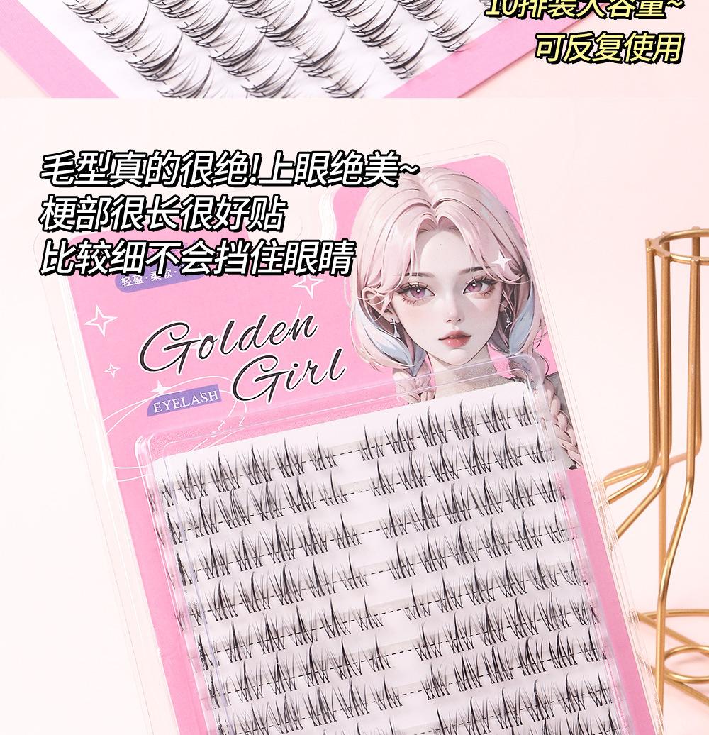 睫毛多合一_04.jpg