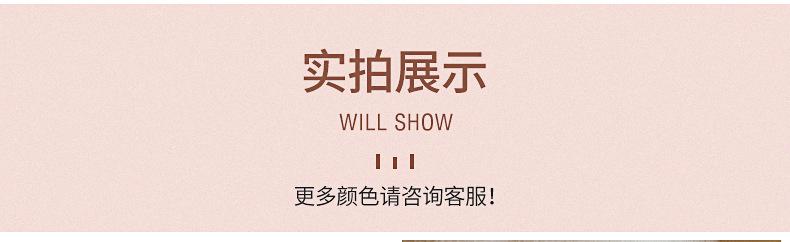 爆款60色圈绒内页_11
