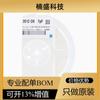 Nuevo en stock capacitor 7pF(7R0) material 0.5pF50V: C0G CL21C070DBANNNC