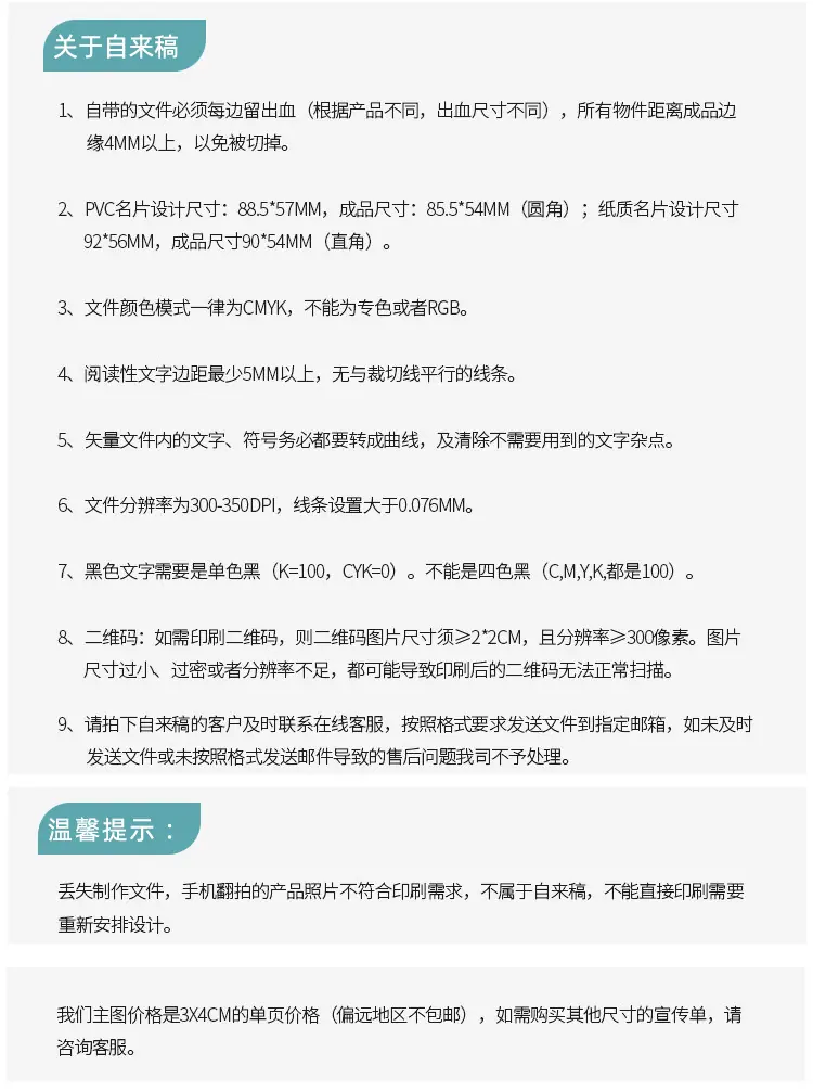 说明书详情页_11.jpg