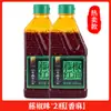 Aceite Rojo de Sichuan Aceite Rojo Plato Frío Olla Caliente Bocadillo Aceite Extra Picante Picante Piel Fría Aderezo Aceite de Chile Aceite Picante