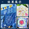 Kit de ferramentas tie-dye conjunto completo de elásticos presilhas bastidor de bordado jardim de infância impressão e tingimento materiais didáticos DIY para crianças
