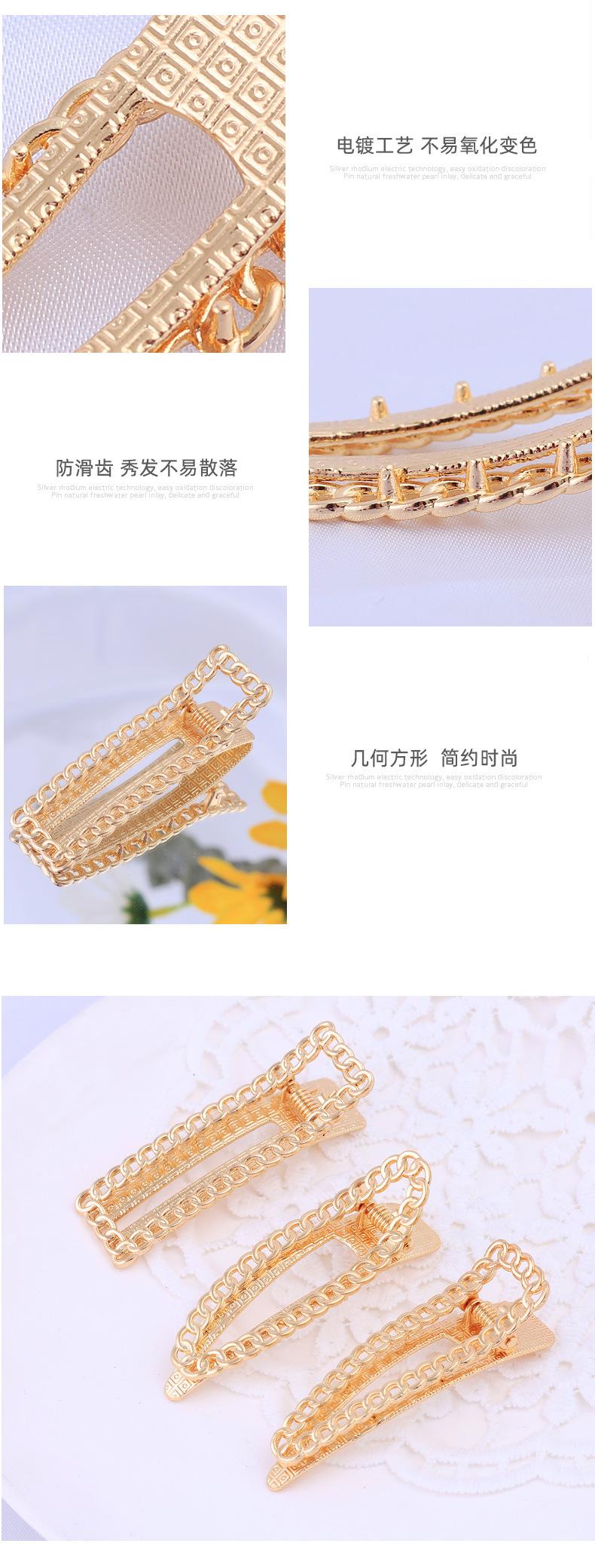 H009720系列合金鸭嘴夹详情_06