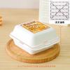 Red para Hornear Celebrum Pastel de Arroz con Mantequilla Caja de Embalaje Pegatina Tarjeta Pastel de Hojaldre West Point Lonchera Caja de Embalaje