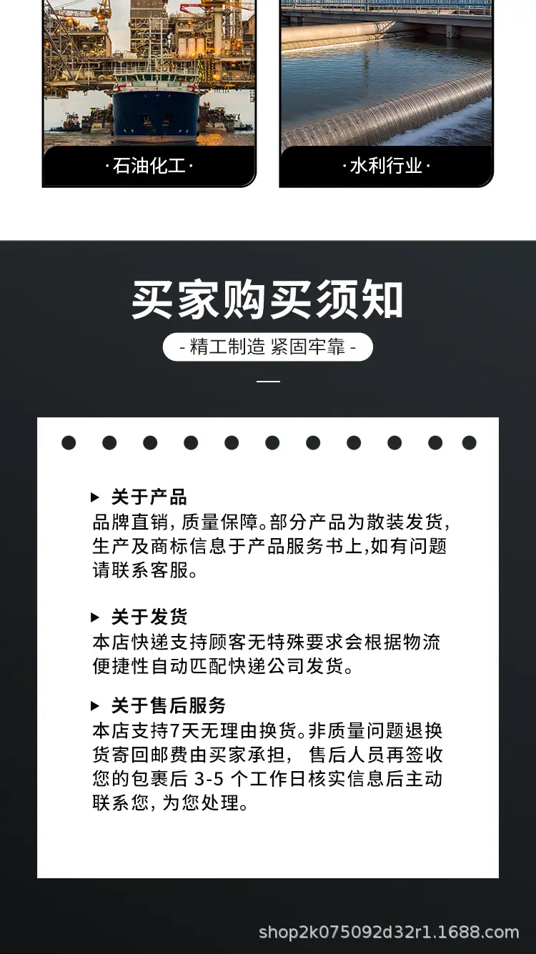 T型强力卡箍_06.jpg