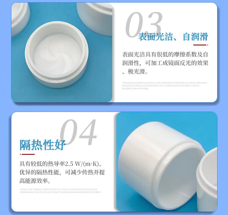 氧化锆材料细节_02.jpg
