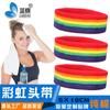 Faixa de cabeça arco-íris de algodão para homens e mulheres, esportiva, absorvente de suor, para dança, corrida, guia de suor, faixa de cabeça, atacado de fábrica transfronteiriço