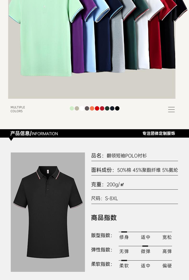 详情_08.jpg