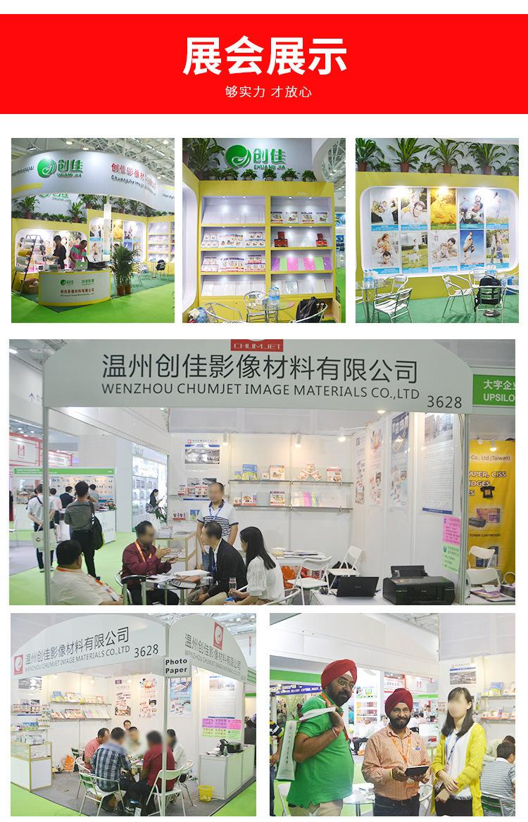 14103038096_2047635801