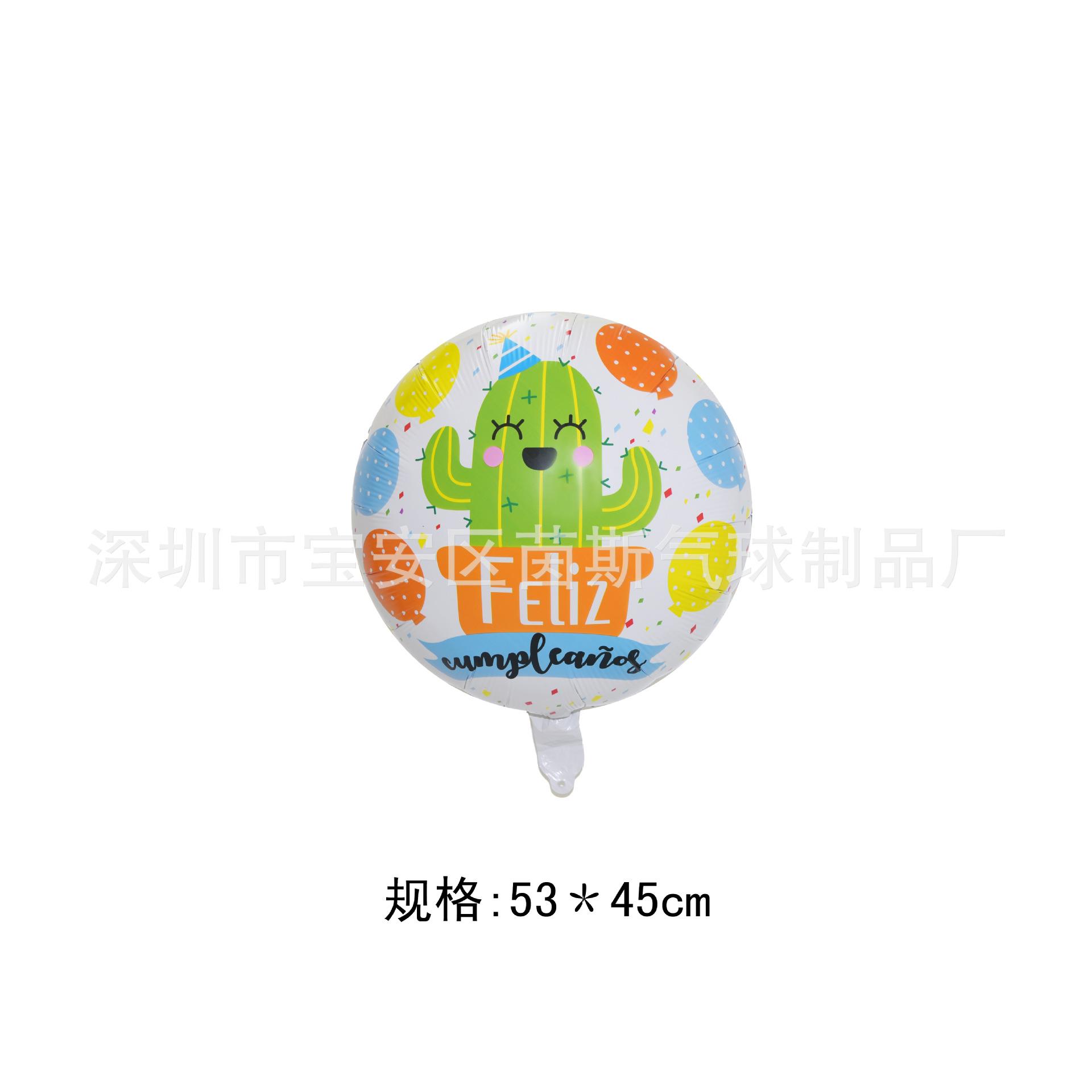 仙人掌圆球