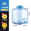 PC grado alimenticio Kung Fu Tea Cubo puro cubo vacío agua potable agua embotellada agua mineral agua potable mesa de té