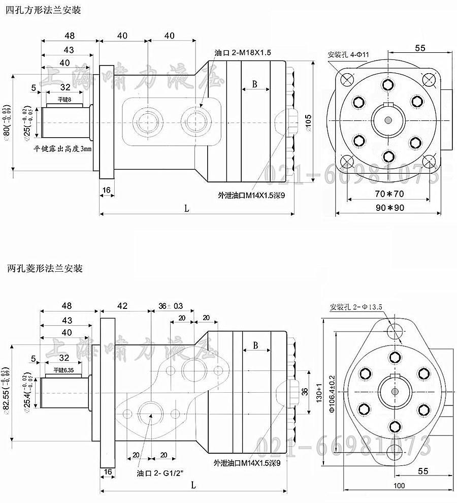 BMR-160液压马达最新尺寸_副本