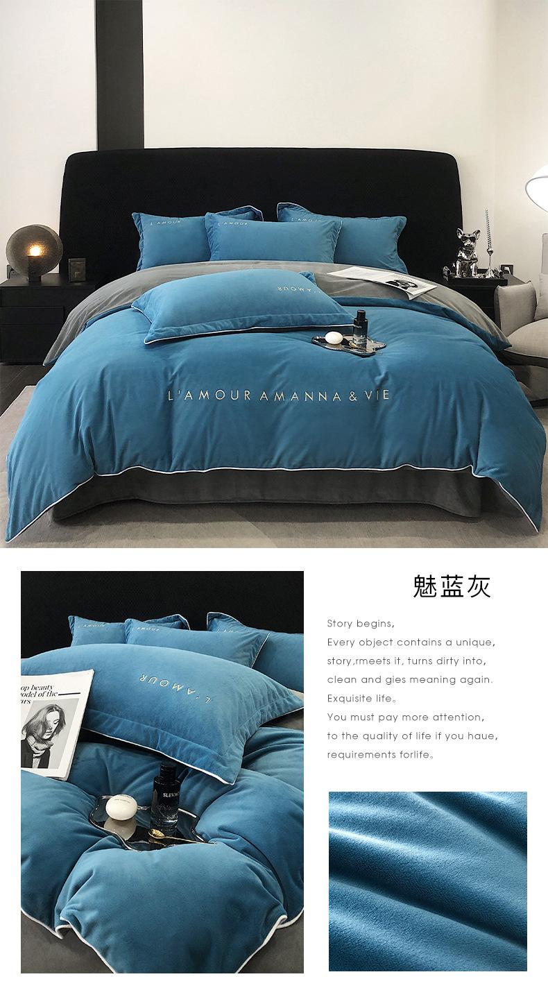 找家纺所有-魅蓝灰.jpg