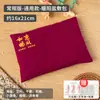 Bolsa de Compresa Caliente de Sal Marina Apta para Microondas al por Mayor, Bolsa de Terapia, Bolsa de Sal para Microondas para Cintura, Hombro, Cuello y Rodilla Calentamiento