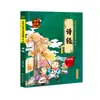 Gran Guoxue Pequeño Clásico Edición Infantil Clásico Lectura Libro Ilustrado Recita Texto Antiguo Ver Zhi Zengguang Xian Wen Shan Hai Jing Shi Ji