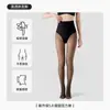 Leggings Transparentes Grises para Mujer, Otoño e Invierno, Forrados de Felpa, Engrosados, Ilusión Nude, Falsamente Transparentes, Efecto Pierna Desnuda, Cintura Alta, Control de Abdomen, Medias