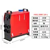 Calefactor de estacionamiento Treeligo coche camión camión calefactor de madera 12V24V5kw aire acondicionado de coche