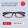 Montura de gafas de estilo nuevo 2021, retro, ultraligera, TR90, anti luz azul, con lente plana, se puede equipar con espejo de primer plano.