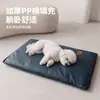 Tapetes para Mascotas, Tapetes para Gatos, Tapetes para Perros, Tapetes Cálidos para Nido de Cuatro Estaciones, Tapetes para Dormir de Mascotas, Adecuados para Perros Pequeños y Medianos, Adecuados para Todas las Estaciones, Lavables
