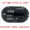 Placa Amplificadora de Subwoofer para Coche Resumen 12V Coche 24V Camión Amplificador de Subwoofer de Alta Potencia Tubos Amplificación de Altavoces