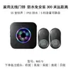 Campainha Sem Fio Nobian para Uso Doméstico, Pager para Idosos, Campainha com Controle Remoto Colorida Piscante à Prova d'Água de Alto Volume Plug-in