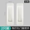 Manija de Puerta de Refrigerador, Manija de Cajón de Armario, Manija de Puerta de Cocina sin Taladro, Manija Adhesiva para Puerta Corredera de Vidrio y Puerta de Madera, Ventana