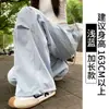 Pantalones de Trabajo Azul Niebla para Mujer, Nuevo Estilo Verano 2026, Holgados Rectos Casuales de Secado Rápido para Mujer Petite, Pantalones de Pierna Ancha Deportivos