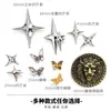 Broche de estrela cruzada, broche de fivela antiderrapante, pin de fivela de acessório de hardware para decoração DIY de roupas, bolsas, sapatos