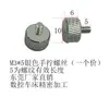 Tuerca semi-pasante panel acrílico conexión a tres caras pieza de fijación tuerca cuadrada de tres vías M3 tornillo de apriete manual de color fábrica