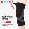 Máquina de Calcetines de Grafeno Protección de Rodilla Rodilleras Deportivas para Hombres y Mujeres Correr Soporte Profesional Equipo Protector Fitness Montañismo Baloncesto Ciclismo