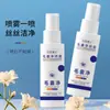Dr. Spray Limpador de Folículos Capilares Yunmei Limpa, Remove a Caspa, Alivia a Coceira, É Suave e Não Irritante, Controla a Oleosidade, Spray Sem Enxágue, Produto Genuíno