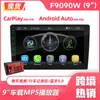 Pantalla Grande HD de 9/10 pulgadas MP5 Navegación para Coche Carplay Coche Inteligente Bluetooth Imagen de Reversa Control Central Máquina para Coche