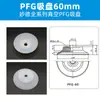 Pfg60-250 Manipulador Ventosa de Vacío de Silicona Dispositivo de Elevación Neumático Industrial de Alta Resistencia Ventosa Fuerte de Goma